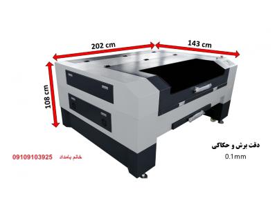فروش دستگاه حک و برش غیرفلزات لیزر co2 مارک بیوند 