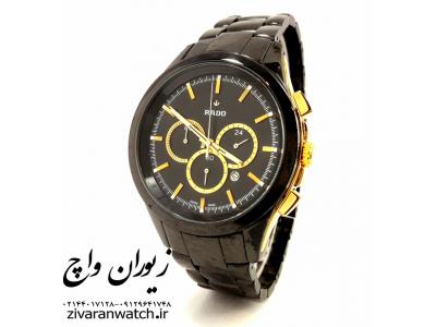 مرکز پخش ساعت مچی رادو 