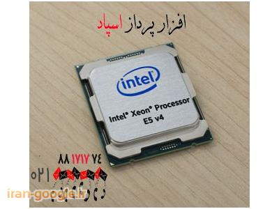 سرور-فروش سی پی یو سرور های  قدیمی - ليست قيمت فروش سی پی یو CPU اینتل Intel