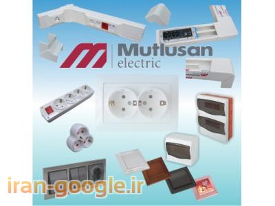 فروش فلکسیبل روکشدار، ترانک ، داکت موتلوسان ترکیه