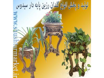 فروش گلدان پلاستیک