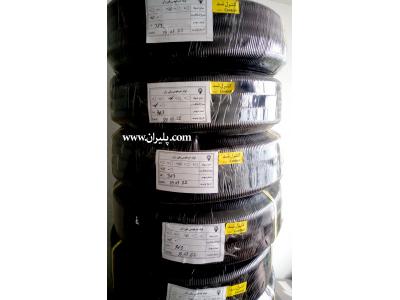 فروش لوله خرطومی پلیران