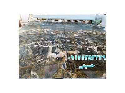  تولید و عرضه کننده انواع سنگ ساختمانی