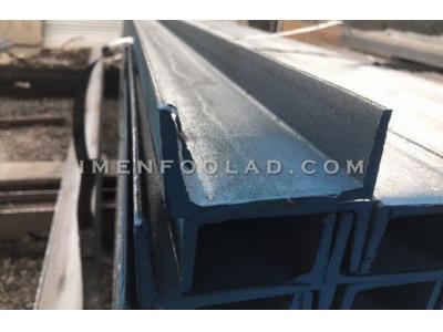 ناودانی سبک و سنگین