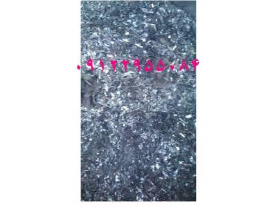 تولید و پخش پودر آهن ، پودر کاغذ و پودر آلومینیوم