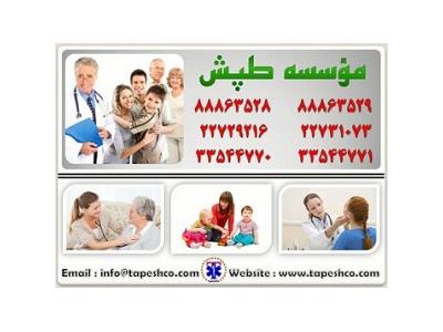 شایسته ترین پرستار جهت مراقبت از نوزاد یک روزه در منزل