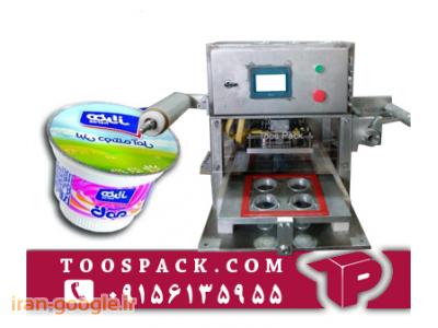کشک ساز-دستگاه بسته بندی پنیر 