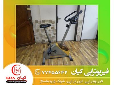 درمان ضایعات ورزشی در شرق تهران-فیزیوتراپی در نارمک