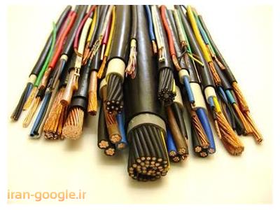 تهیه و پخش انواع سیم و کابل و کالای برق صنعتی 