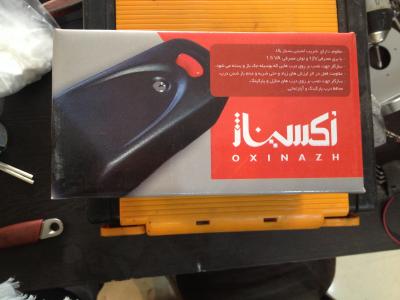 ارسال به سراسر ایران-قفل برقی - قفل یوتاپ - قفل اکسیناژ حتی در تعطیلات 