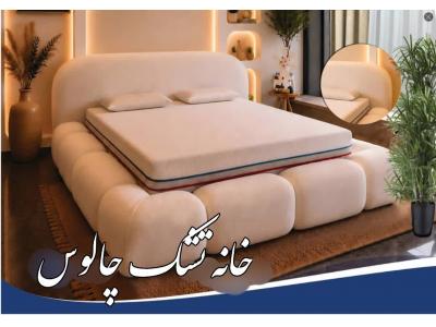 فروشگاه کالای خواب امامی در چالوس 