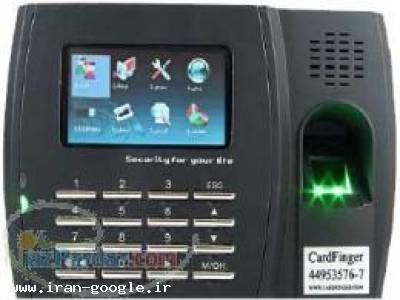 دستگاه حضوروغیاب اثر انگشتی و کارتای 
