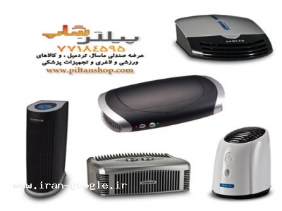 بهترین لیست قیمت خرید و فروش انواع دستگاه  تصفیه   هوا