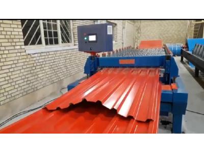 ساخت دستگاه ذوزنقه-پارس رول فرم-09121612740