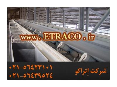 نوار نقاله گچ 