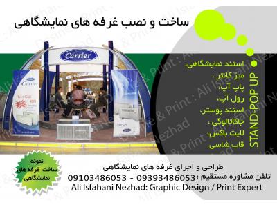 چاپ لیبل رول شیت پلات لمینیت استند فولدر کنترل پی