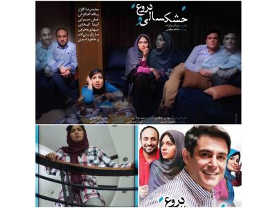 فيلم سينماهلال