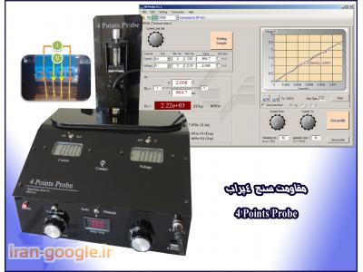 مقاومت سنج 4 پراب