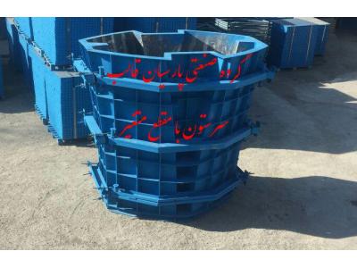 گروه صنعتی پارسیان قالب