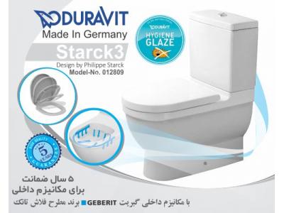 توالت فرنگی مخزن دار اشتارک 3 - Starck3