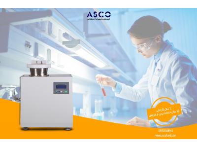 تجهیزات آزمایشگاهی-آنالایزر فیبر سری ASCO