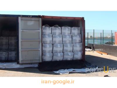 بسته بندی قیر