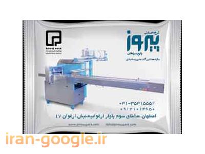 دستگاه بسته بندی پک هواپیمایی پیروزپک؛ انتخابی حرفه‌ای برای خطوط بسته‌بندی صنعتی