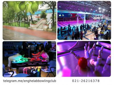 بولینگ باشگاه انقلاب