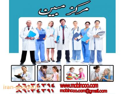 پرستار سالمند - بیمار- کودک در منزل