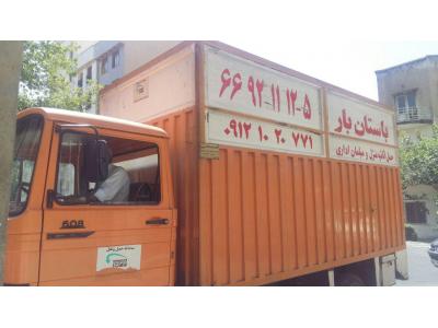 اتوبار باستان بار 