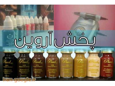 فروش دستگاه میکروپیگمنتیشن و دستگاه تتو