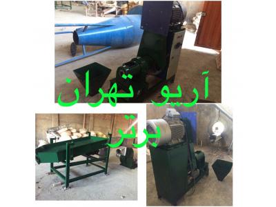 خط تولیدزغال فشرده و انواع کوره صنعتی و سنتی زغال