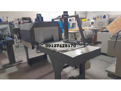 دستگاه شیرینگ پک تونلی دوخت ال 