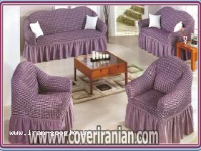 فروش پیراهن مبل ، پیراهن مبل آماده