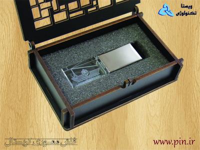 پخش فلش مموری تبلیغاتی 