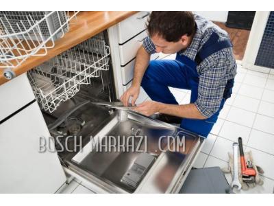 تعمیر لوازم خانگی بوش در تهران 