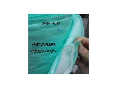 غبارگیر صنعتی-فیلتر کیسه ای#Bag Filter