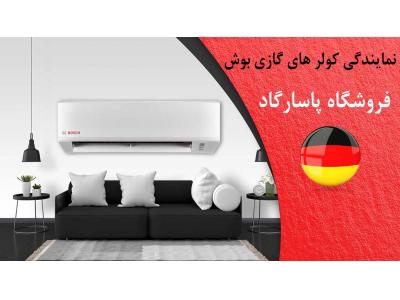 کولرگازی اقساطی در تهران 