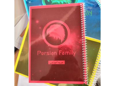 خدمات فتوکپی آنلاین - ساری