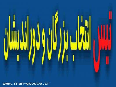 سخت کننده سطح بتن  TISS.HS1020