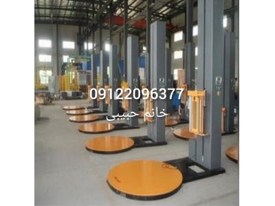 دستگاه استرچ پالت1تن و 2تن