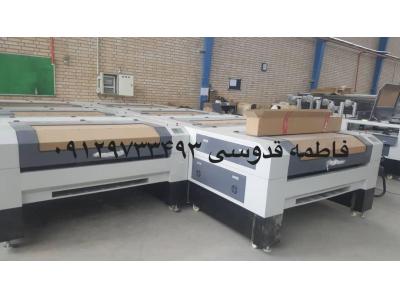 دستگاه های حکاکی و برش لیزری بیوند-xi (سی او تو)