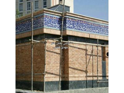 نمازخانه- طراح و مجری کاشی سازی مساجد و معرق