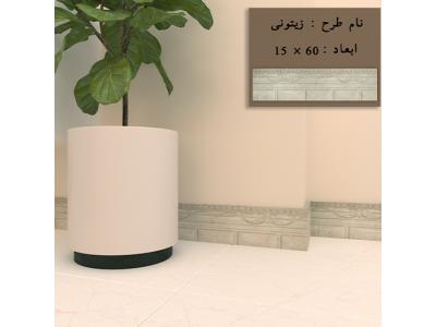 قرنیز سرامیکی ارزان