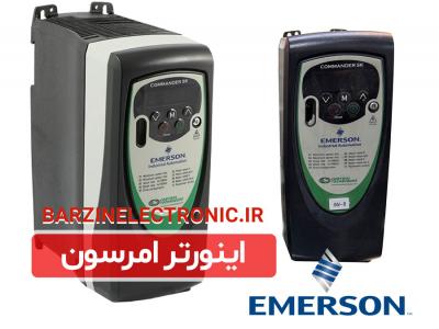 تعمیر اینورتر