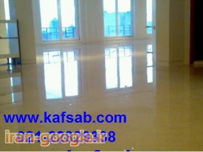 کفسابی سنگسابی نماشویی 22829338-021