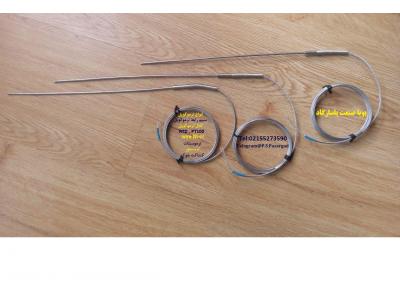 فروش تجهیزات اندازه گیری دما (انواع ترموکوپل سرامیکی و فلزی )