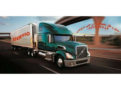 حمل ونقل کامیون یخچالی همدان