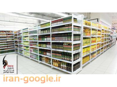 قفسه فروشگاهی، قفسه سوپرمارکت دوطرفه ، قفسه بندی انبار