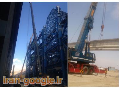 اجاره جرثقیل  خدمات جرثقیل بوربور 